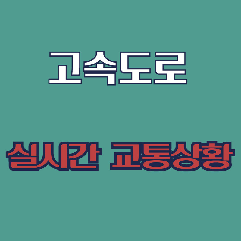 아로스 팝업